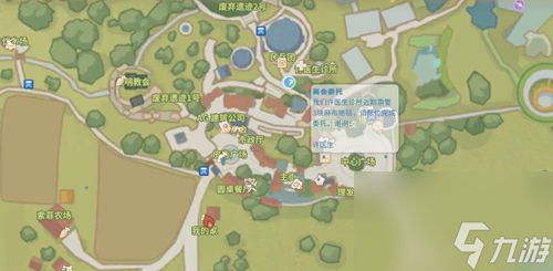 波西亚时光艾米丽家在哪
