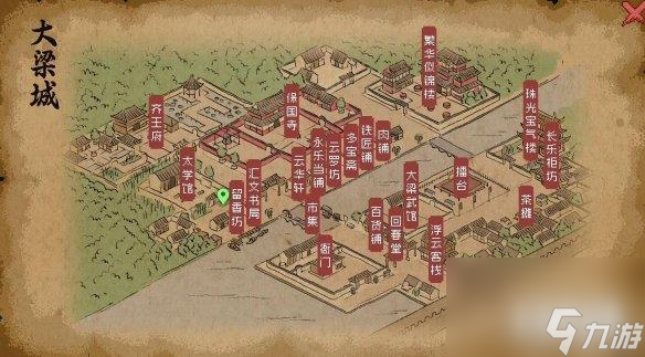 大俠立志傳大梁城地圖怎么獲得 大梁城地圖獲取方法一覽