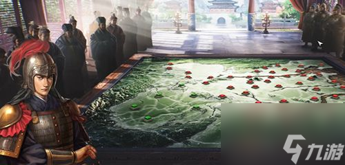 三国志8重制版金兰作用介绍