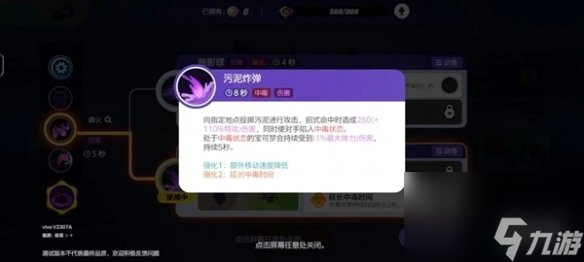 寶可夢(mèng)大集結(jié)耿鬼玩法攻略大全