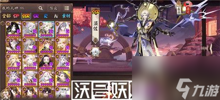 陰陽師2023金幣大作戰(zhàn)活動怎么玩-陰陽師2023金幣大作戰(zhàn)活動全攻略