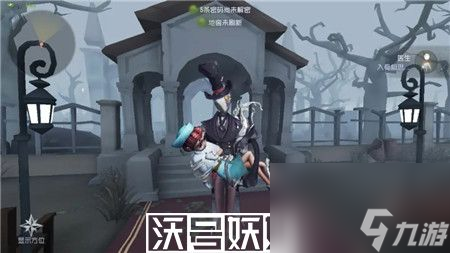 第五人格监管者怎么更换辅助技能-第五人格监管者更换辅助技能方法介绍