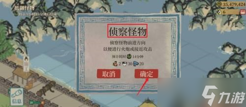 江南百景圖功勛牌怎么獲得