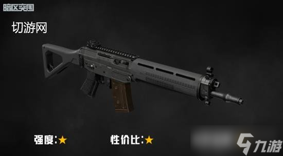 暗區(qū)突圍新手必看攻略 5.56子彈槍械詳細(xì)介紹推薦
