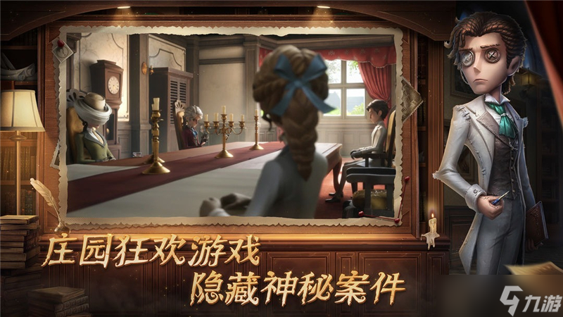 第五人格S牌获取方法