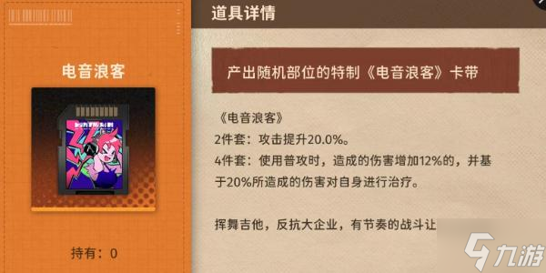 新月同行傳影卡帶怎么選擇-傳影卡帶選擇推薦