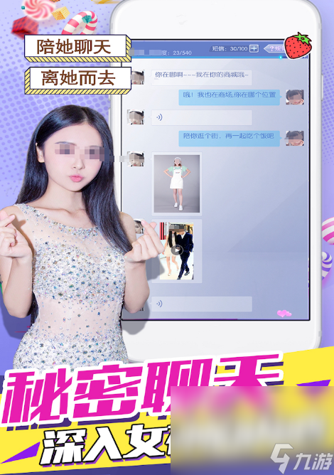 高人气爱情游戏有哪些2024高画质恋爱手游下载分享