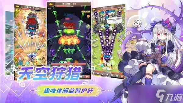 《盖亚2200》新手攻略