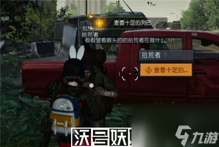 黎明觉醒列巴食谱怎么获得-黎明觉醒列巴食谱获得方法介绍