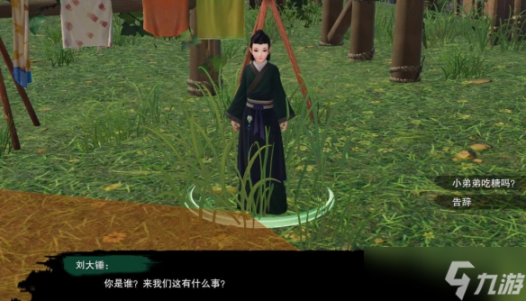 剑网3至尊宝宠物奇遇攻略