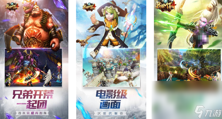 经典的魔兽类型的手机游戏怎么下载 不花钱的魔兽手机游戏分享2024截图