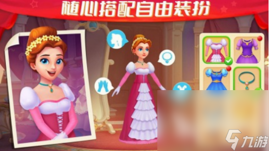 经典的梦幻手游分享 2024流行的梦幻手游排行榜