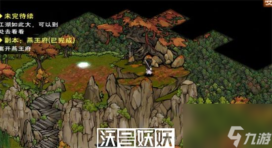 煙雨江湖迷霧重重七煞又現(xiàn)山洞在哪-煙雨江湖迷霧重重七煞又現(xiàn)攻略