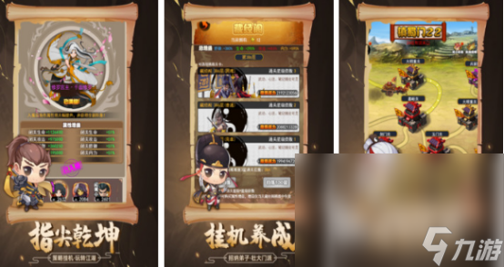 好玩的武侠手游哪里下 2024有趣的武侠手游集结