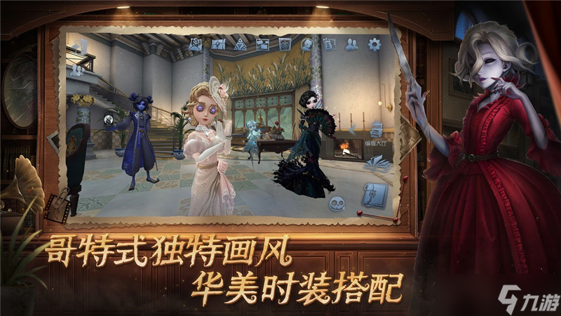 第五人格段位机制
