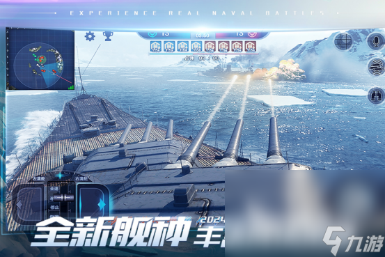 有趣的战舰游戏哪里下载2024受欢迎的战舰手游排名