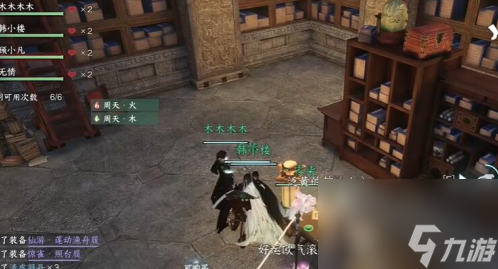 《逆水寒手游》短桿毛筆信物怎么獲得