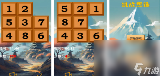 有趣的离线游戏有哪些2024最新的离线手游Top10