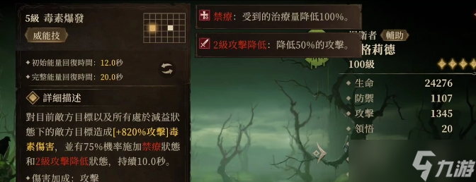 龙息神寂英雄怎么获取-龙息神寂英雄获取方法