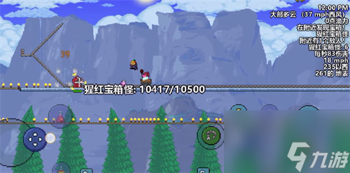 《泰拉瑞亚》猩红宝箱怪召唤方法