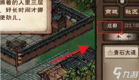 烟雨江湖青蛾功怎么获得-青蛾功获取方法