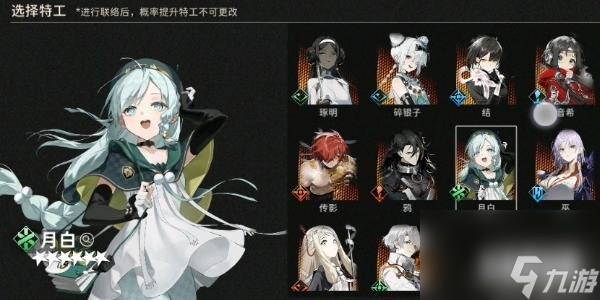 新月同行傳影卡帶怎么選 傳影卡帶搭配攻略
