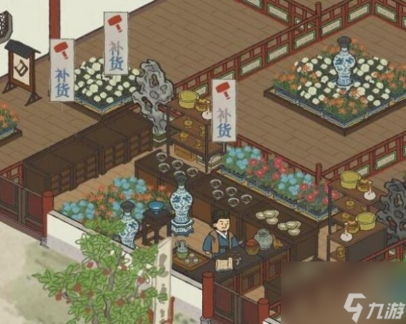 江南百景圖越州商行采購路線修改方法