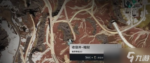 七日世界雪國人生魚航員收容物在哪得 雪國人生魚航員收容物獲取位置