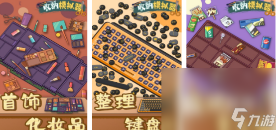 流行的解压小游戏在哪里下载 2024耐玩的解压手游推荐