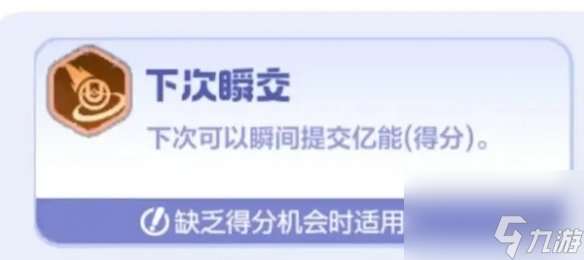 寶可夢大集結(jié)耿鬼億奧斯科技選擇推薦