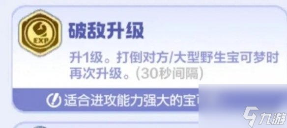 寶可夢大集結(jié)耿鬼億奧斯科技選擇推薦