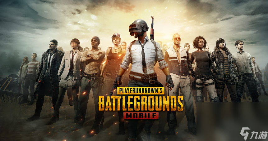 pubg延迟高怎么办 pubg延迟高解决方法分享截图