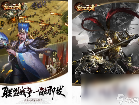 流行的手游策略网游下载分享 大型的策略手游排行榜2024