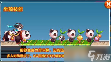 天天酷跑小小鹿和奥莉奥哪个好 属性技能对比分析
