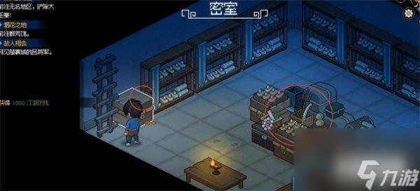 大侠立志传韩红玉密室怎么进入 韩红玉密室进入方法
