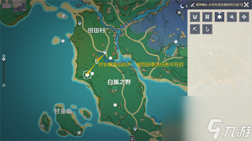 原神机关棋谭灵妙之局奖励攻略？原神攻略介绍
