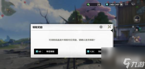 鸣潮1.4版本优化内容 1.4版本更新了什么