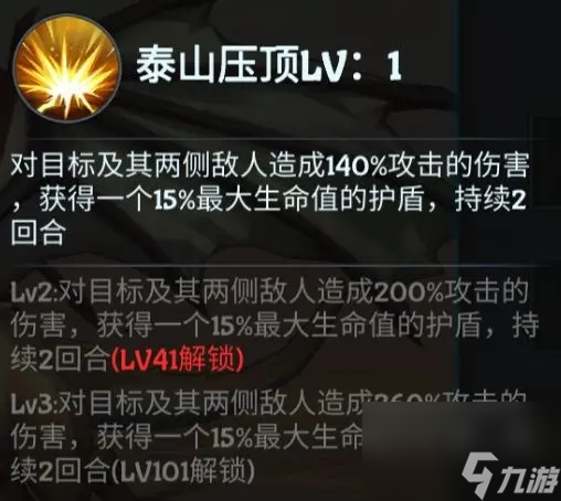遇见龙平民战神卡卡攻略？遇见龙内容分享