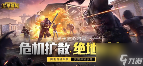 和平精英怎么把全部衣服脱了-和平精英怎么脱服装
