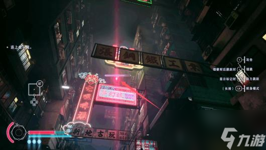 《野狗子：裂头怪》剧情流程攻略