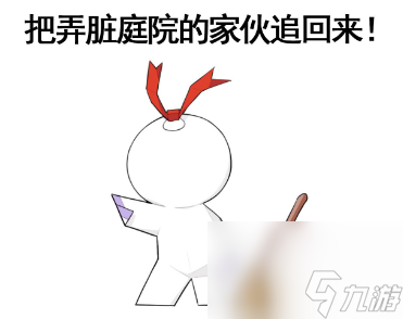 阴阳师小纸人大冒险怎么过