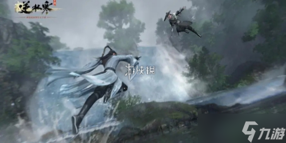 逆水寒手游短桿毛筆獲取方法