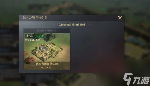 三國謀定天下S4問鼎賽季全新地形一覽