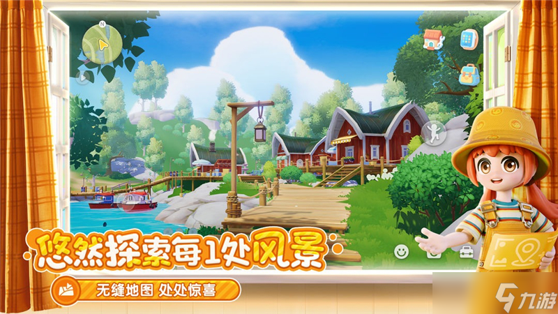 心动小镇怎么钓出欧洲水蛙
