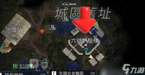 星球重啟7級莊園升級材料及獲取一覽
