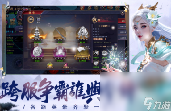 好玩的联机游戏推荐 2024高人气联机游戏Top10