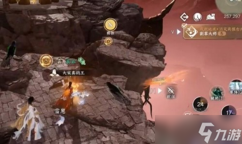 逆水寒手游割草大師成就攻略