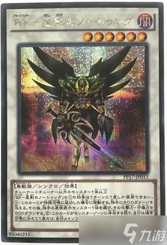 暗喻幻想恐王星如何探索