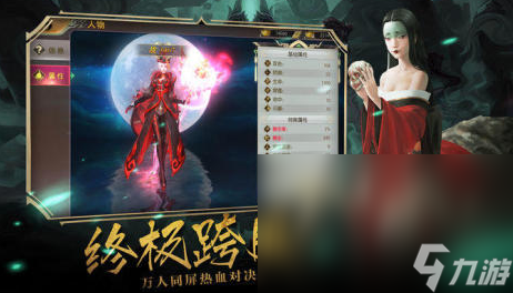 耐玩的鬼魂游戏有什么 2024经典的鬼魂手机游戏盘点截图