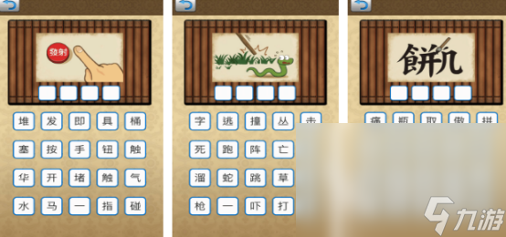 耐玩的成语接龙游戏闯关有哪些 2024经典的成语手游推荐
